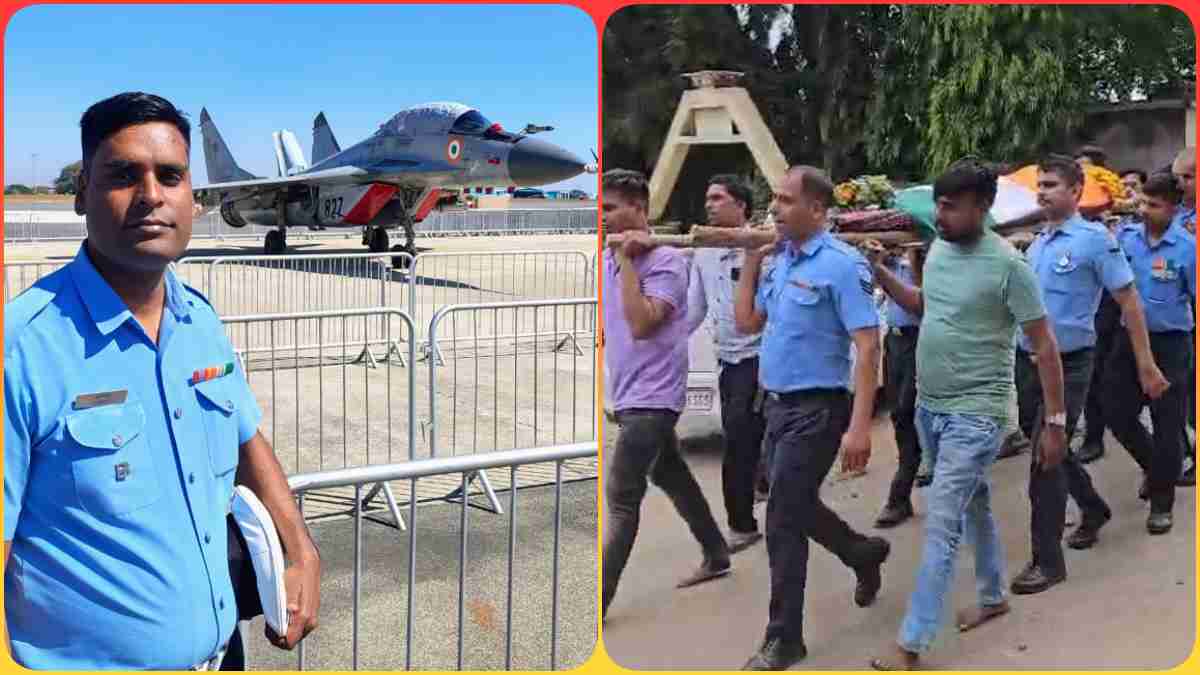 सड़क हादसे ने छीन ली एयरफोर्स जवान की जिंदगी: बहन की शादी में शामिल होने आए थे गांव, तिरंगे में लिपटा देख हर किसी के छलक उठे आंसू