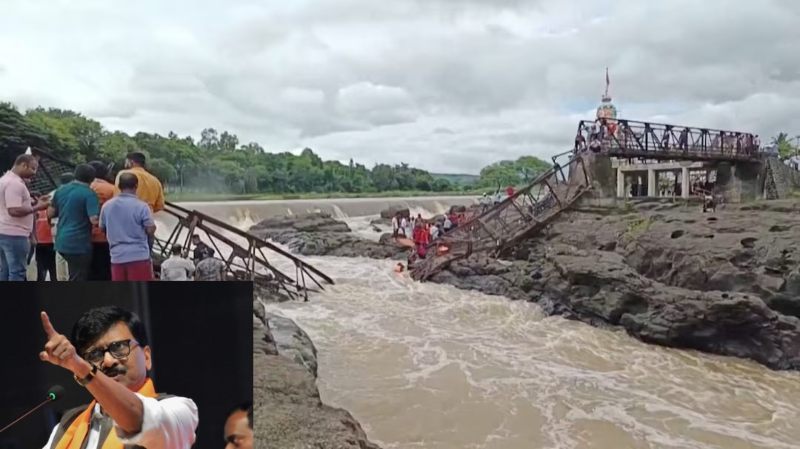 ‘5 लाख में किया जान का सौदा, पैसे क्या अपने घर से दे रहे…’ इंद्रायणी पुल हादसे पर संजय राउत का फडणवीस सरकार पर हमला, हादसे के लिए ठहराया जिम्मेदार
