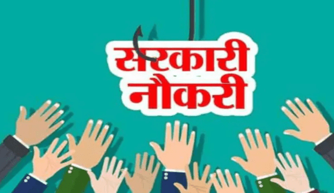 Bihar Jobs News: BPSC ने डिस्ट्रिक्ट स्टैटिस्टिकल ऑफिसर और असिस्टेंट डायरेक्टर के 47 पदों पर निकाली भर्ती, 24 जून तक कर सकते है आवेदन