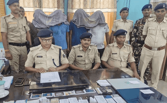 Bihar News: साइबर ठगी गिरोह का हुआ भंडाफोड़, 4 लोग हुए गिरफ्तार