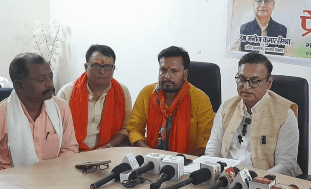 Bihar News: भाजपा ने गिनाई मोदी सरकार की 11 साल की उपलब्धियां, डॉ मनोज मिश्रा बोले– ‘यह अमृतकाल है बदलाव का’