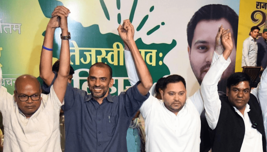 Bihar News: आज तेजस्वी यादव के आवास पर होगी इंडिया एलायंस की बैठक, सीट शेयरिंग को लेकर होगी चर्चा!