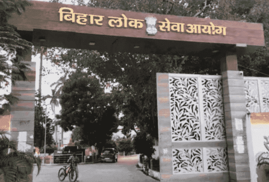 Bihar Jobs News: BPSC ने फिर बदली असिस्टेंट इंजीनियर भर्ती परीक्षा की तारीख, 3 दिन तक होगा आयोजन