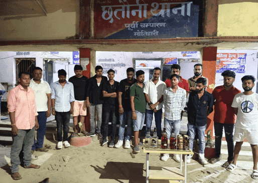 Bihar News: शराब पार्टी करते 16 युवक गिरफ्तार, होटल मालिक पर 10 हजार रुपए का इनाम घोषित