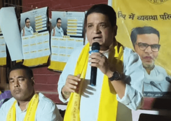 Bihar News: जन सुराज में बढ़ा तथागत हर्षवर्धन का कद, बनाए गए शाहाबाद के प्रभारी