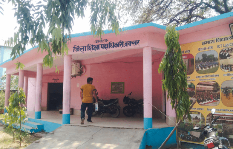 Bihar News: बक्सर में 15 शिक्षक बर्खास्त, फर्जी आरक्षण और कम नंबर पर गिरी गाज