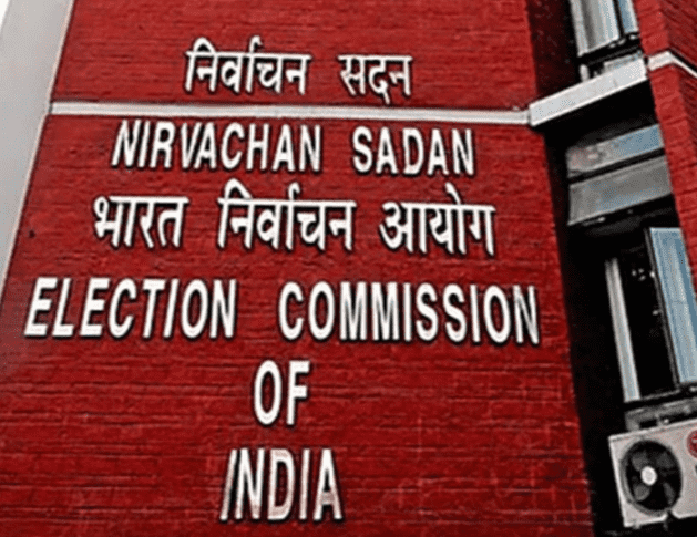 Bihar News: बिहार चुनाव की तैयारी को लेकर पटना पहुंची चुनाव आयोग की टीम, वोटर लिस्ट का करेगी पुनरीक्षण