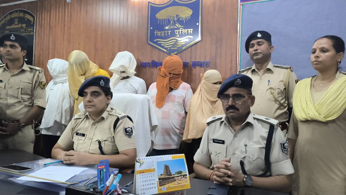 Sex Racket in Muzaffarpur: पुलिस ने देह व्यापार का किया पर्दाफाश, 5 गिरफ्तार