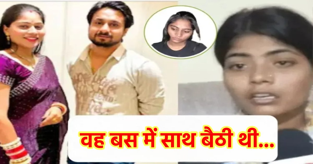 ‘सब फर्जी और फालतू है, मत देखो’, राजा रघुवंशी हत्याकांड में गाजीपुर की लड़की का सनसनीखेज खुलासा, कहा- सोनम बस में साथ बैठी थी और…