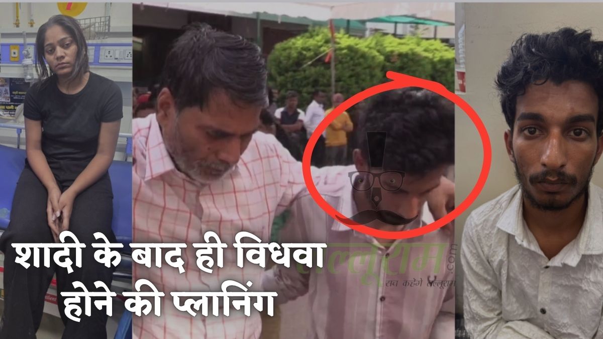 राजा की विधवा बनकर राज से शादी करने वाली थी सोनम: कहा था- लूटपाट बताकर हत्या कर देंगे, फिर पिताजी भी मान जाएंगे