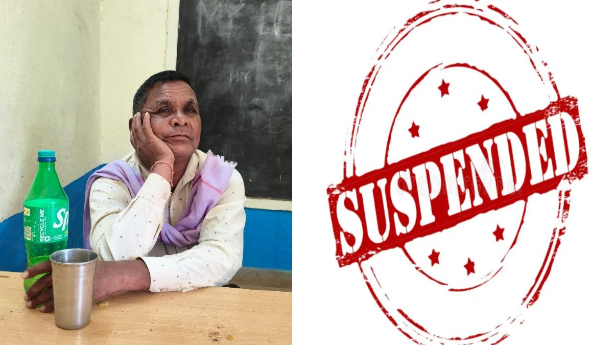 CG Suspended : स्प्राइट की बोतल में शराब पीते पकड़े गए हेडमास्टर, डीईओ ने किया निलंबित, आदेश जारी