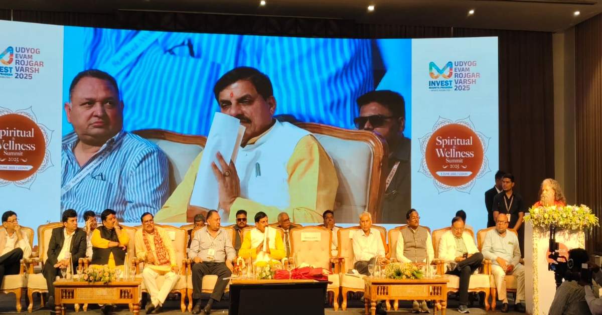 Spiritual and Wellness Summit 2025: उज्जैन में स्वामी चिमनयानंद बोले- सनातन संस्कृति ही भारत की आत्मा, वही हमें फिर से शीर्ष पर ले जाएगी