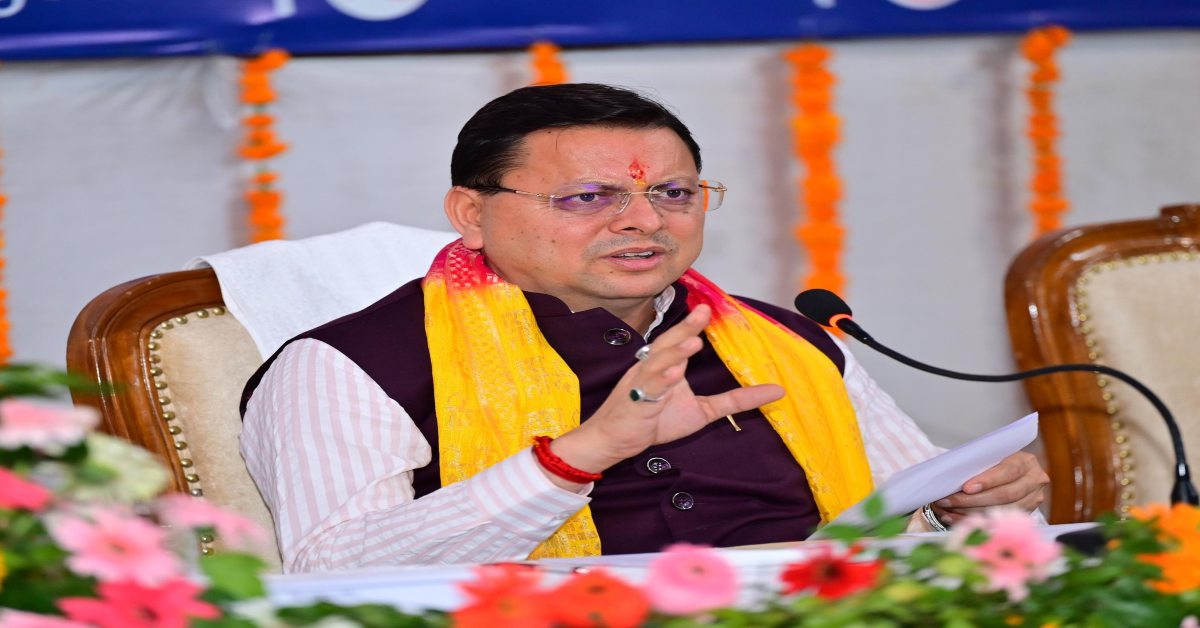 ‘भ्रष्टाचार समाप्त करना हमारा संकल्प’, CM धामी ने अधिकारियों को दिए कड़े निर्देश, कहा- जनता की समस्याओं का समाधान करें