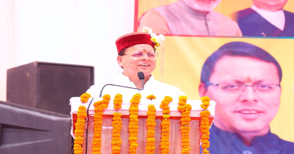 उत्तरकाशी के लोगों को बड़ी सौगात : CM धामी ने 210 करोड़ की योजनाओं का किया लोकार्पण और शिलान्यास