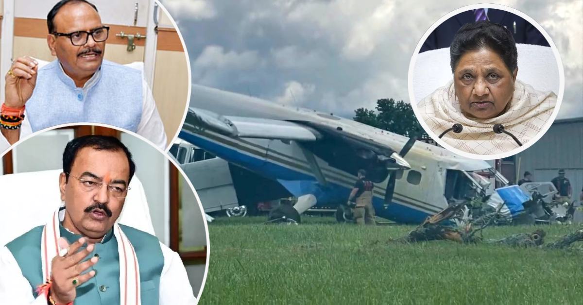 Ahmedabad plane crash : केशव प्रसाद मौर्य, ब्रजेश पाठक और मायावती ने जताया दुख, कहा- पीड़ित परिवारों को…