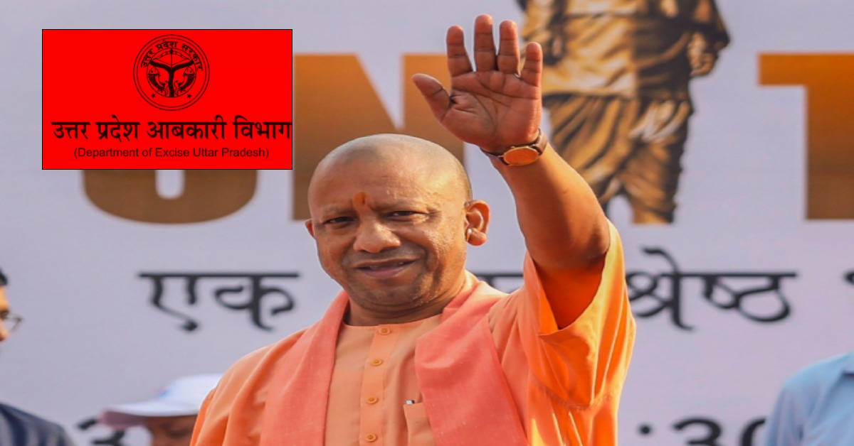 योगी की जीरो टॉलरेंस नीति को पलीता लगा रहे अधिकारी : आबकारी विभाग के तबादले में लापरवाही, ऑनलाइन और मेरिट बेस्ड सिस्टम की निकली हवा