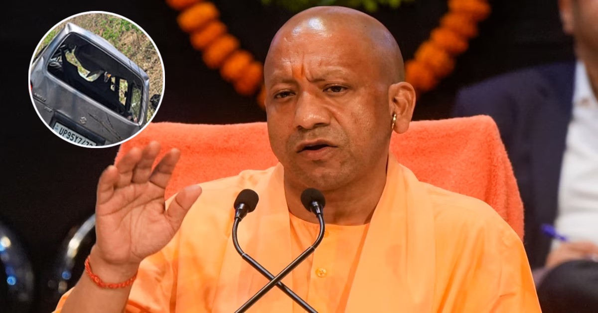 ‘घायलों को किसी भी सूरत में…’, CM योगी ने महोबा सड़क हादसे का लिया संज्ञान, मृतकों को दी श्रद्धांजलि