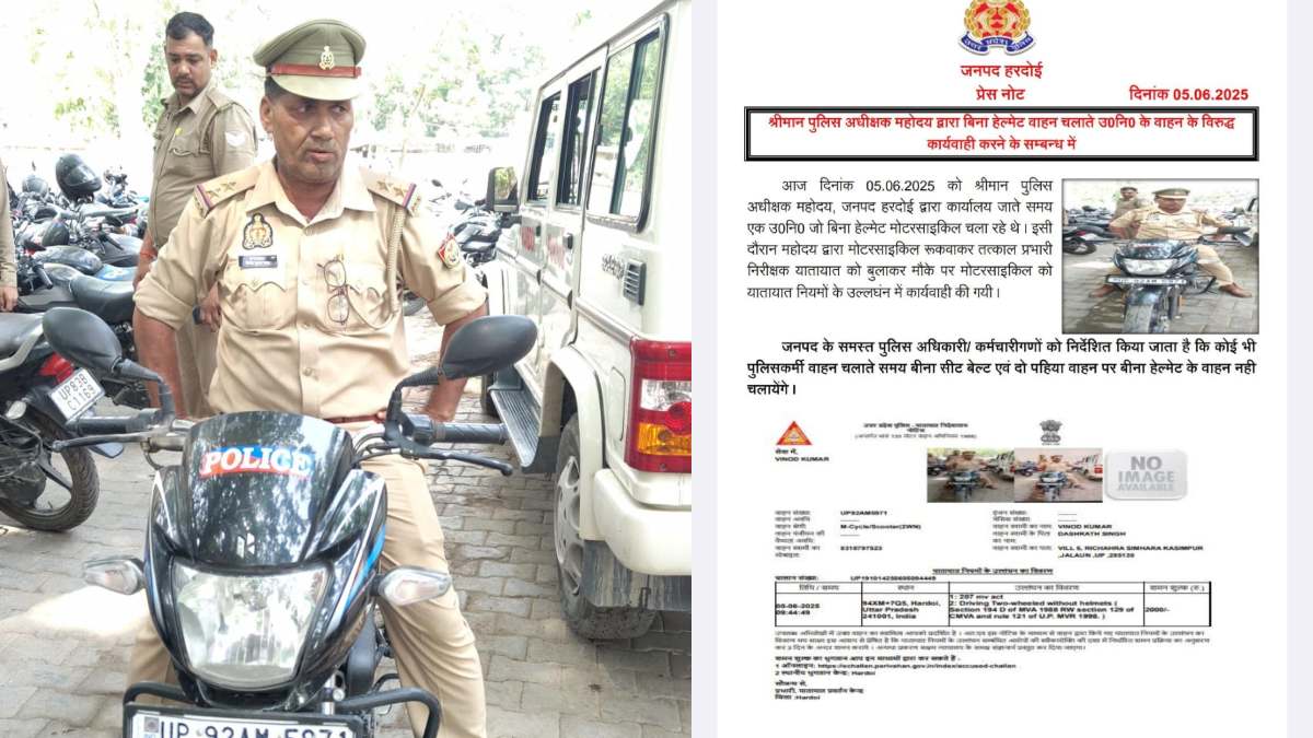 UP News: बिना हेलमेट बाइक चलाना दरोगा को पड़ा भारी, एसपी ने कटवाया चालान