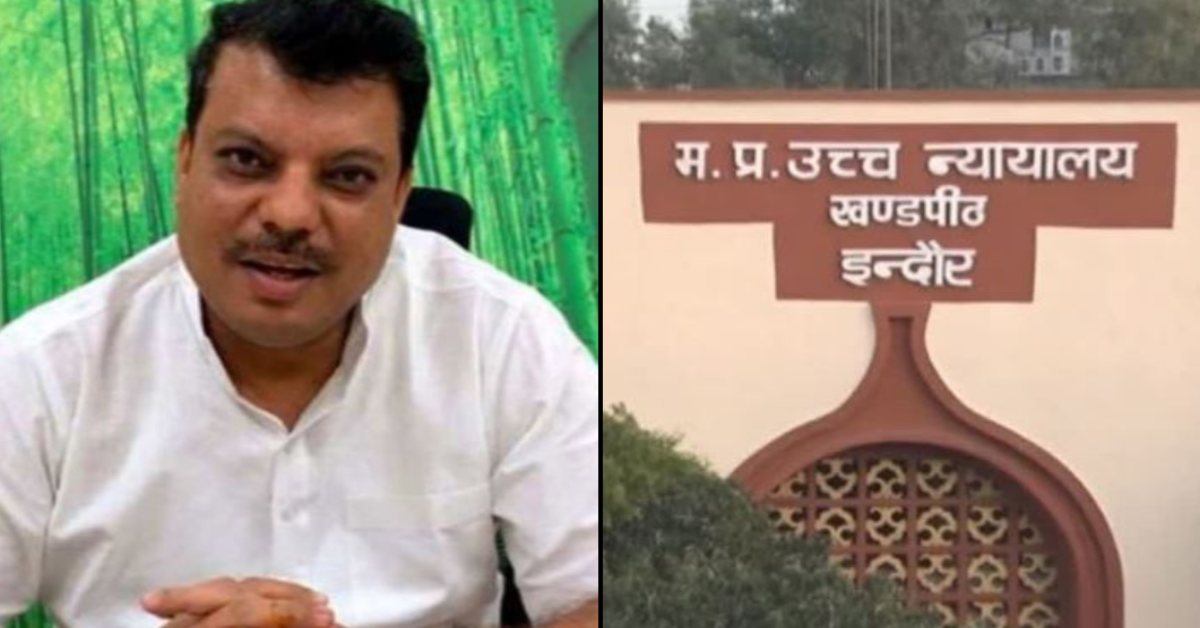 खतरे में उमंग सिंघार की विधायकी! हाईकोर्ट ने याचिकाकर्ता से दो सप्ताह में मांगा जवाब, ये है पूरा मामला