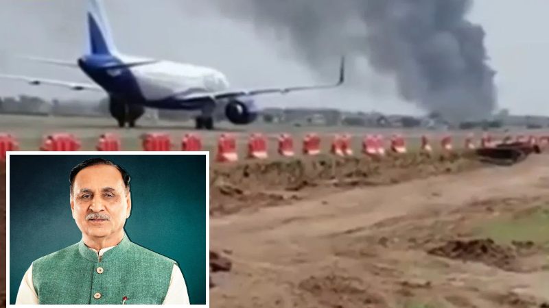 AIR INDIA FLIGHT CRASH: अहमदाबाद में एयर इंडिया का पैसेंजर विमान क्रैश, गुजरात के पूर्व सीएम विजय रुपाणी भी फ्लाइट में थे सवार