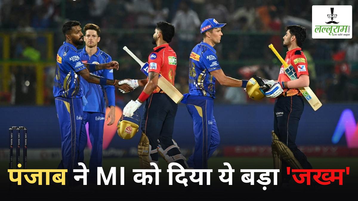 IPL 2025: 18 साल का इंतजार खत्म, पंजाब ने कर दिखाया ये कमाल, कभी नहीं हुआ था ऐसा