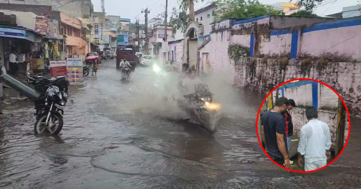 हर साल यही हाल… पहली बारिश में तालाब बनी सड़कें, बच्चों का स्कूल आना-जाना हुआ मुश्किल, नगर पालिका की तैयारियों की खुली पोल