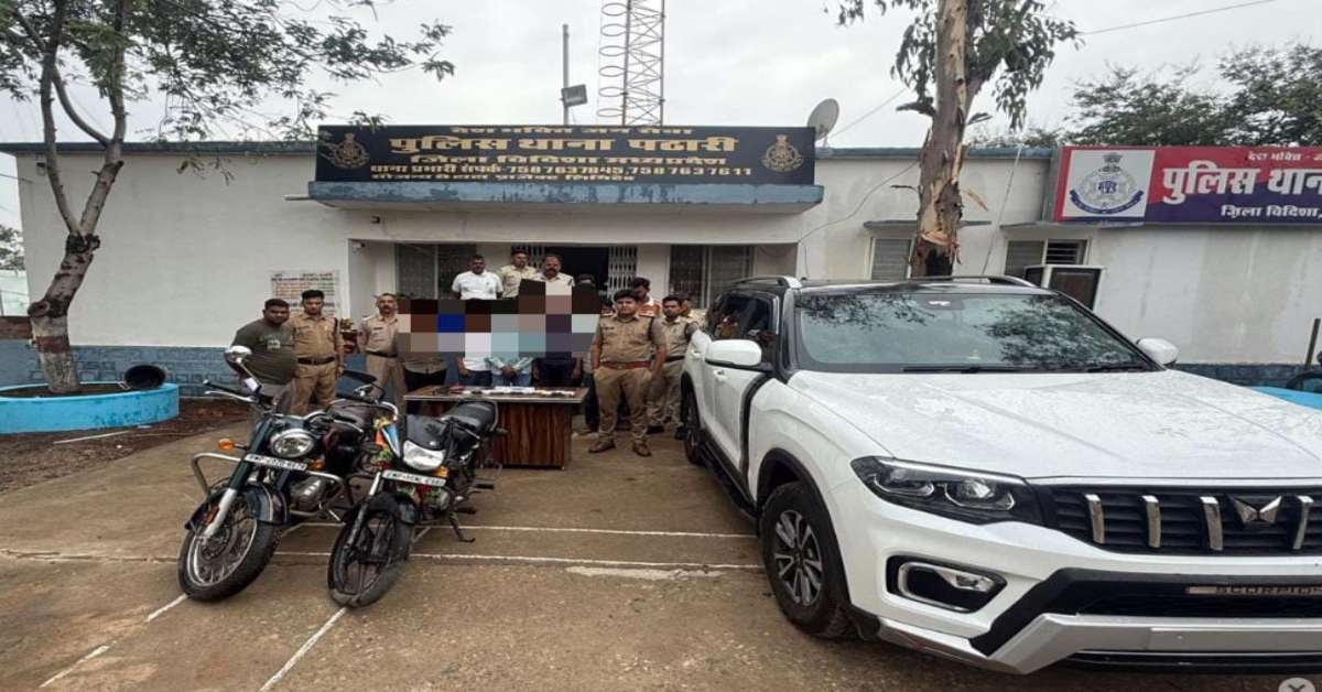 Vidisha में IPL सट्टा पकड़ाया: RCB vs PBKS के फाइनल मैच की कर रहे थे बुकिंग, 9 सटोरिए गिरफ्तार, 1.20 करोड़ के लेनदेन की पुष्टि