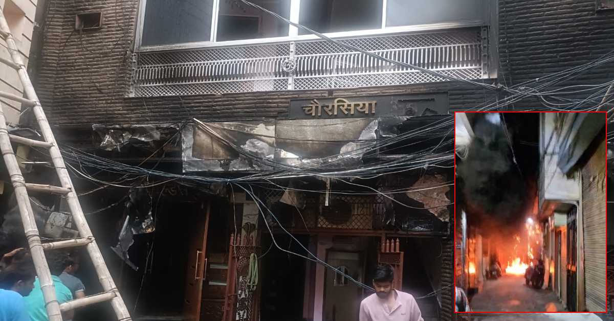कांग्रेस नेता के मकान में लगी भीषण आग: परिवार में मची अफरा-तफरी, चपेट में आने से 3 गाड़ियां भी जलकर राख