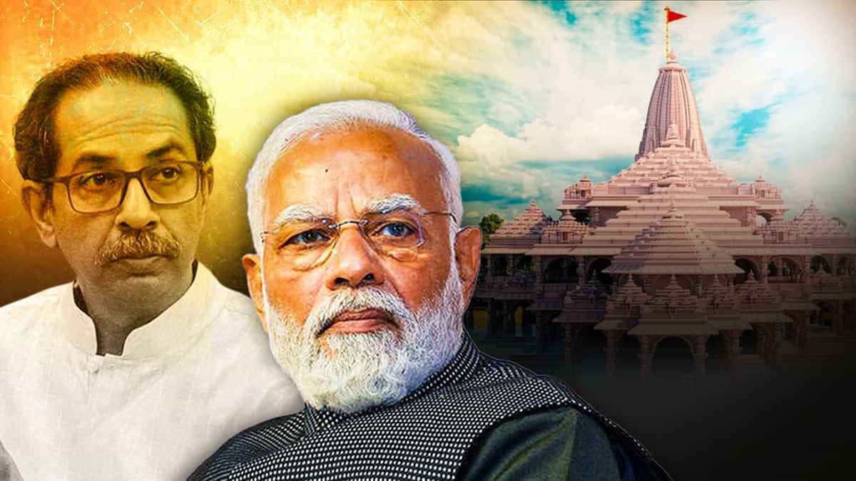 राम दरबार की प्राण प्रतिष्ठा कार्यक्रम में पीएम मोदी की अनुपस्थिति पर शिवसेना UBT का तंज – ‘चुनावी नतीजे सामने आने के बाद श्रीराम के नाम से दूर हुई बीजेपी’