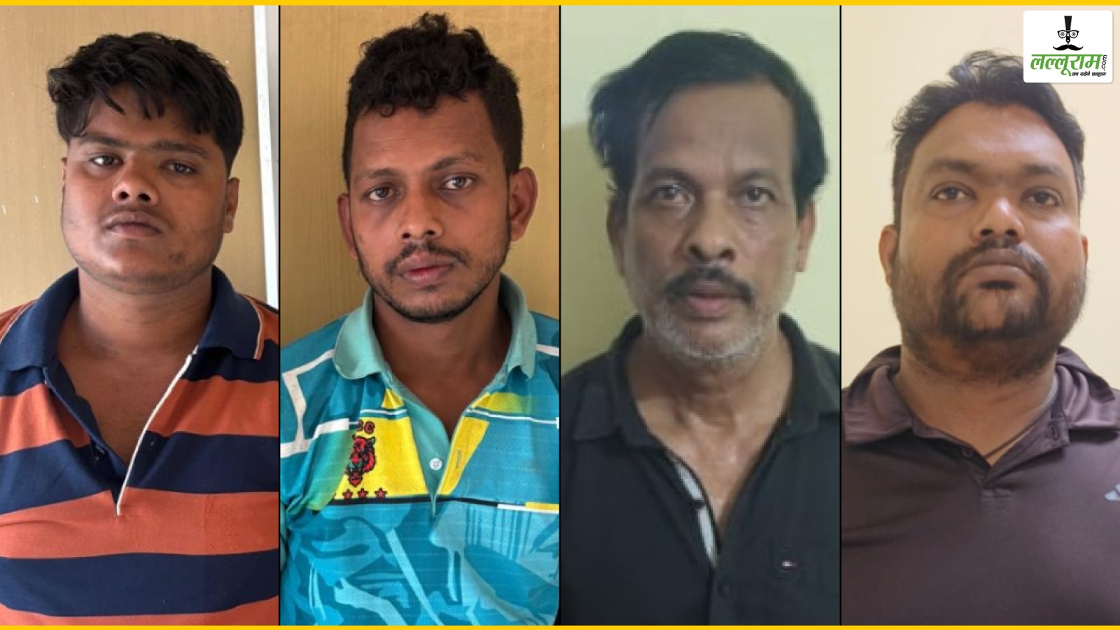 Odisha Crime News: भुवनेश्वर में 10 लाख की ठगी और हिंसा की वारदातें, तीन अलग-अलग मामलों में चार आरोपी गिरफ्तार