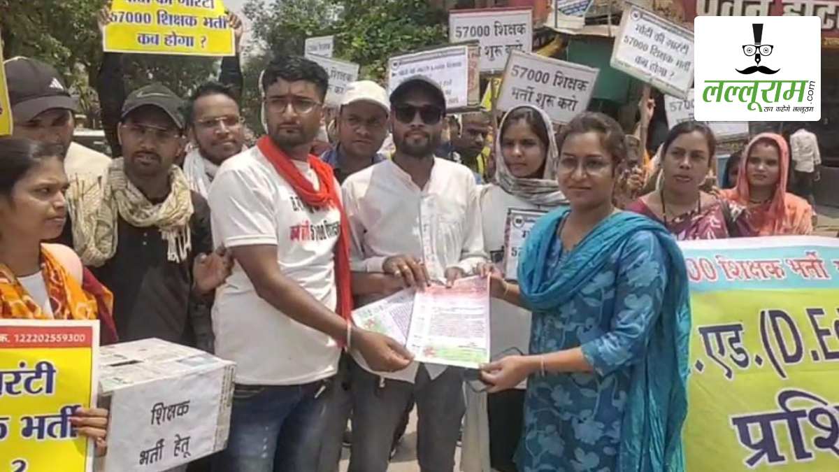 57 हजार शिक्षकों की भर्ती और 2008 के स्कूल सेटअप की बहाली की मांग तेज़, मुंगेली में डीएड-बीएड प्रशिक्षितों ने रैली निकालकर कलेक्टर को सौंपा ज्ञापन, ठोस निर्णय नहीं लेने पर आंदोलन की दी चेतावनी