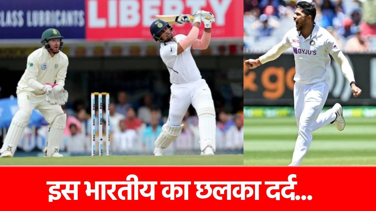 ENG vs IND: टीम इंडिया में वापसी को तरस रहा ये तूफानी बॉलर, बोला- ‘मैं खुद को नहीं चुन सकता…’