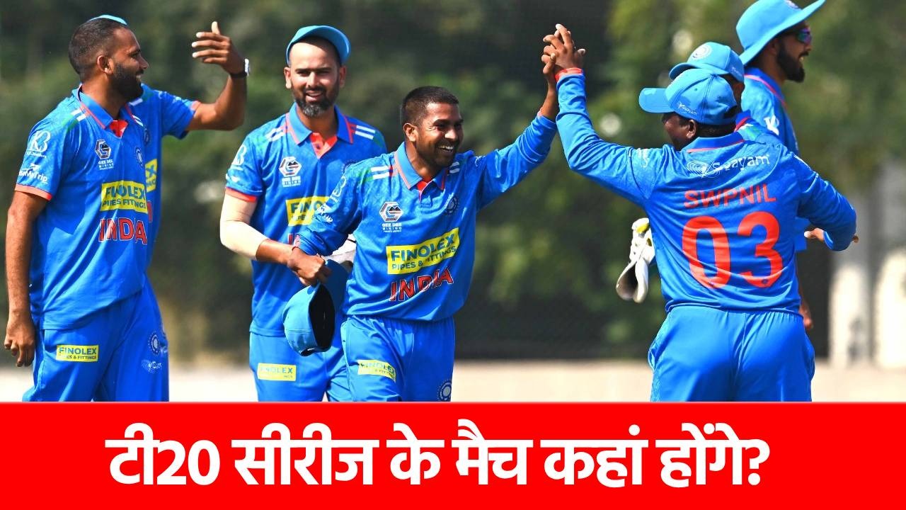 ENG vs IND T20 Series: 21 जून से 7 टी20 मैचों की सीरीज का आगाज, ये ‘योद्धा’ करेगा भारतीय टीम को लीड