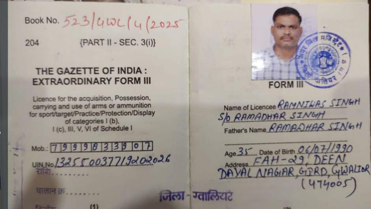 बड़ी खबरः आपका बंदूक का लाइसेंस नकली तो नहीं ? लाइसेंस बनाने में फर्जीवाड़ा, कलेक्टर के हस्ताक्षर और यूनिक आईडी भी फर्जी