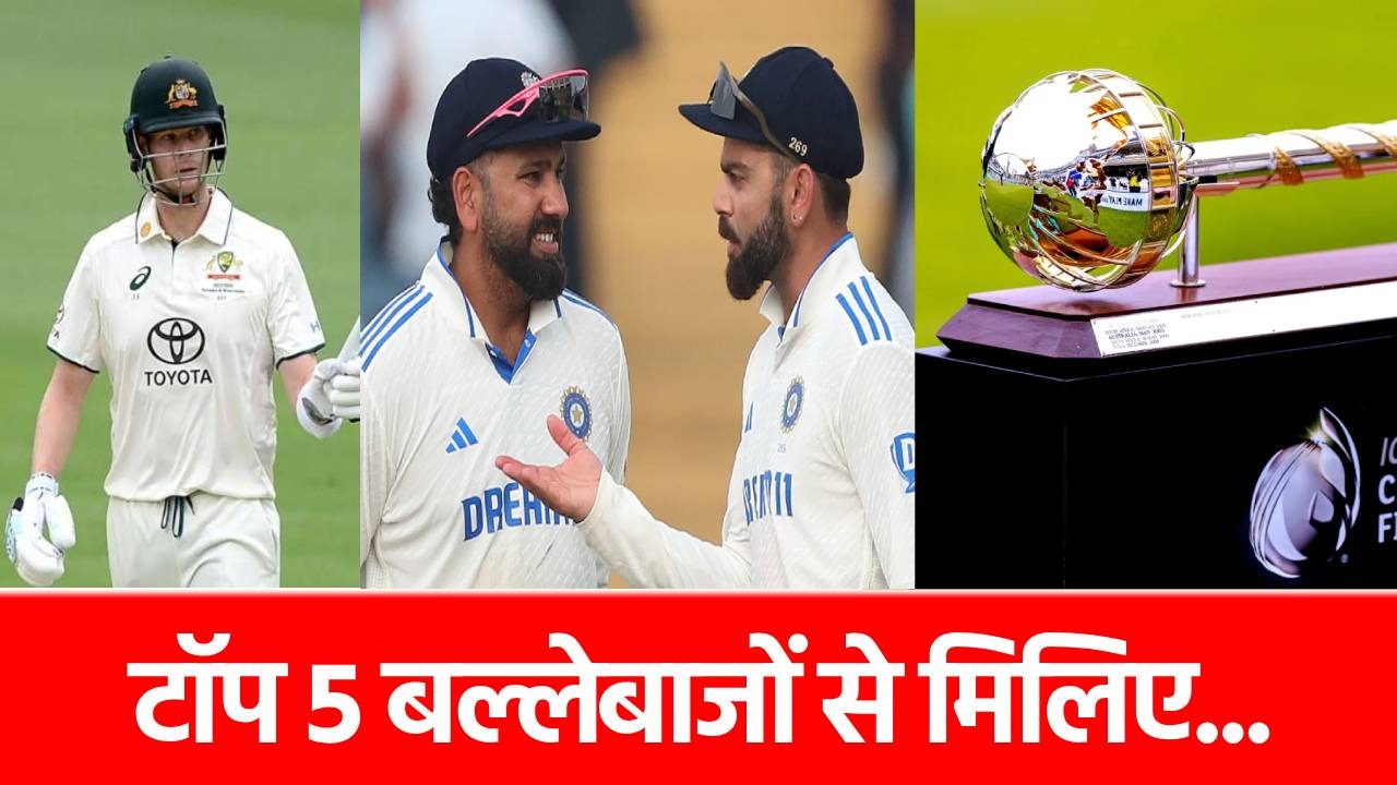 Most runs in WTC: ना रोहित, ना विराट, इन 5 खिलाड़ियों ने बरसाए हैं सबसे ज्यादा रन, नंबर 1 पर किसका जलवा?