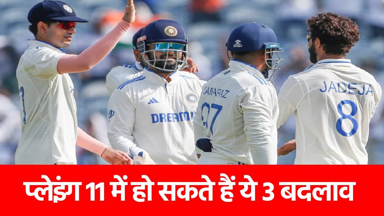 ENG vs IND 2nd Test: सुदर्शन बाहर, तीसरे नंबर पर करुण, दूसरे टेस्ट की प्लेइंग पर क्या है पूर्व क्रिकेटर की राय?