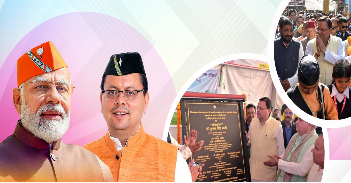 ड्राइविंग लाइसेंस के लिए नहीं पड़ेगा भटकना, सीएम धामी ने दी बड़ी सौगात, कहा- आम जनता को मिलेगी राहत