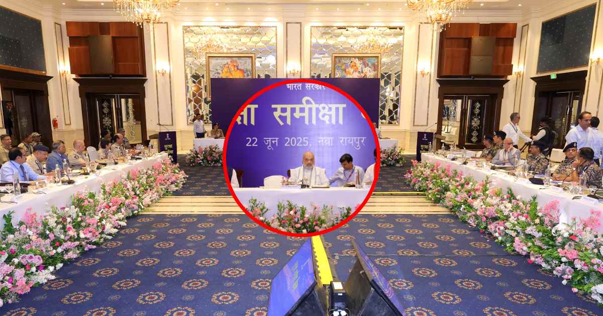 केंद्रीय गृहमंत्री ने MP Police की कार्रवाई पर जताया संतोष: CG में अमित शाह ने नक्सलवाद को लेकर की बैठक, मध्यप्रदेश समेत 7 राज्यों के DGP/ADGP हुए शामिल