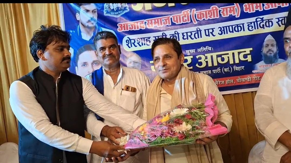 Azad Samaj Party Bihar : आजाद समाज पार्टी बिहार में 100 सीटों पर लड़ेगी चुनाव, जानें क्या है पार्टी का प्लान