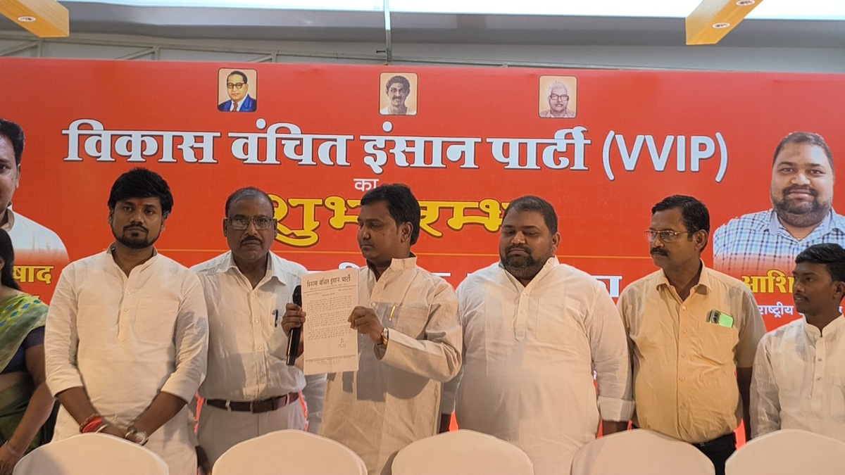 Bihar Election 2025 : बिहार चुनाव में नई सियासी दस्तक, VIP के बाद अब VVIP की एंट्री, प्रदीप निषाद ने दिखाई सियासी ताकत