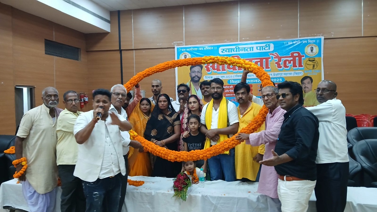 Bihar Election 2025 : बिहार विधानसभा चुनाव में 50 सीटों पर ताल ठोकेगी ये पार्टी,प्रदेश को नई पहचान दिलाने की कही बात