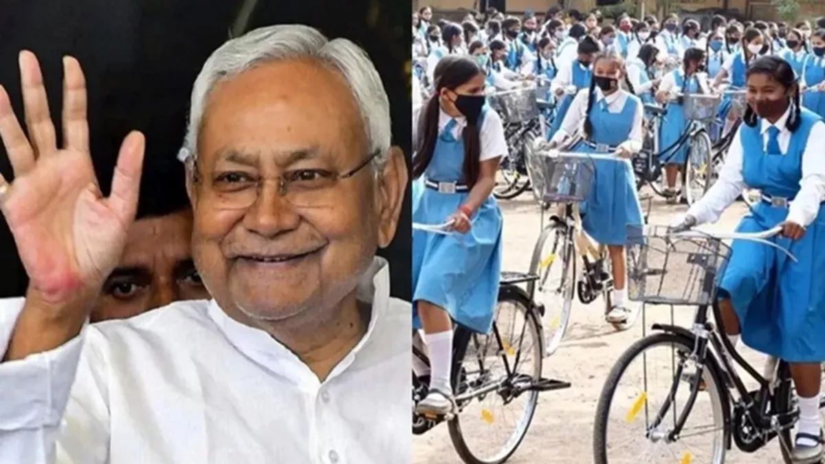 Bihar News: मुख्यमंत्री बालिका साइकिल योजना से बिहार में सशक्त हो रही हैं बेटियां, महिलाओं में लगातार बढ़ रही साक्षरता
