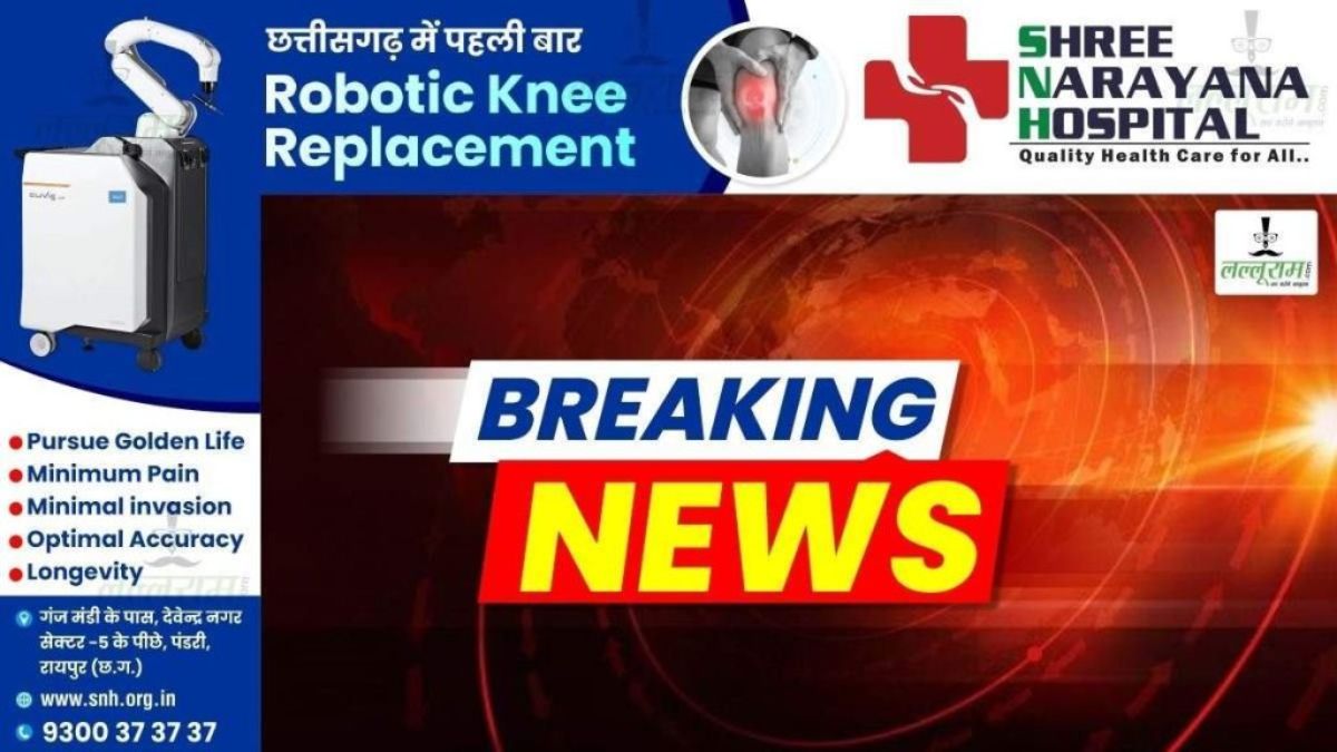 Breaking News: रायपुर, दुर्ग, रायगढ़, जगदलपुर, बिलासपुर, कोरबा में एक साथ GST का छापा