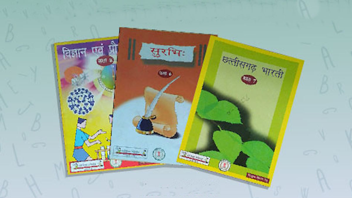 अगले सत्र से बदल जाएंगी चौथी, पांचवी, सातवीं व आठवीं की किताबें, एनसीईआरटी पाठ्यक्रम पढ़ेंगे छात्र…