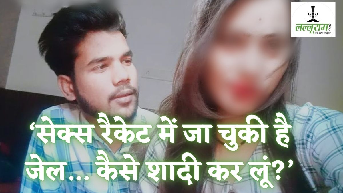 ‘साहब हमें बचाओ, वर्ना अगले राजा रघुवंशी हम होंगे…’, सोनम कांड के बाद युवाओं में खौफ, MP के एक और युवक ने यूट्यूबर लड़की के खिलाफ दिया आवेदन