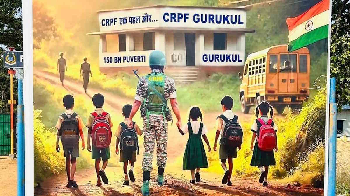 नक्सली लीडर हिड़मा के गांव पूवर्ती में खुला सीआरपीएफ का गुरुकुल, जवानों ने उठाया बच्चों की पढ़ाई का जिम्मा