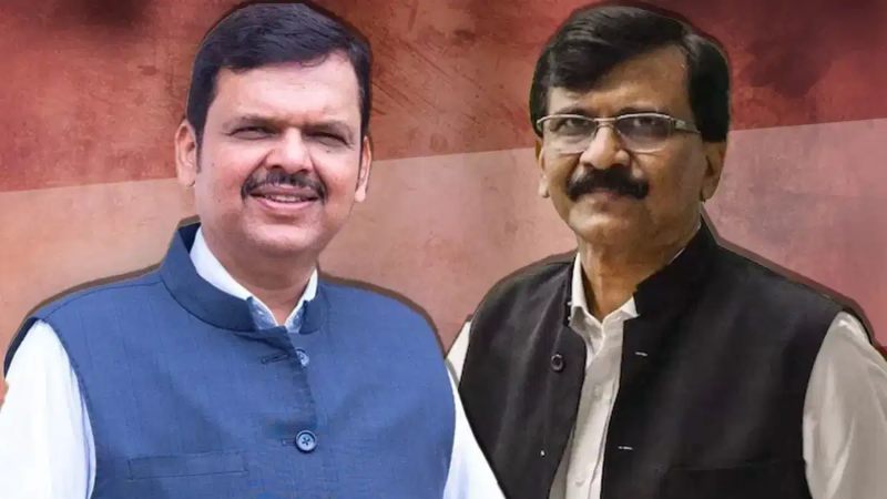 महाराष्ट्र हिंदी भाषा विवाद : सीएम फडणवीस बोले- उद्धव मंजूर की थी रिपोर्ट, संजय राउत का पलटवार, कहा – उनके बाप दिल्ली से थोप रहे शिक्षा नीति
