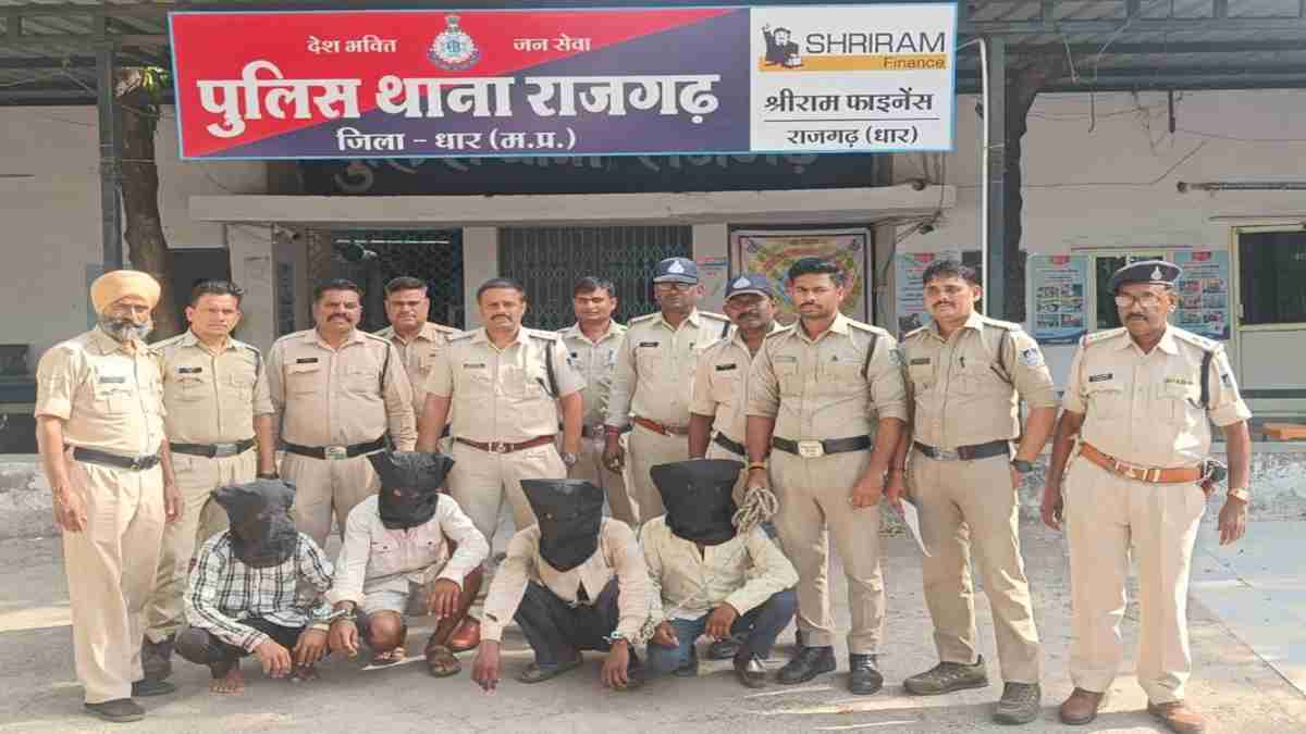 MP में गुजरात के लोगों से डकैती: 4 आरोपी गिरफ्तार, मारपीट कर सोने के जेवर समेत कैश लेकर हुए थे फरार