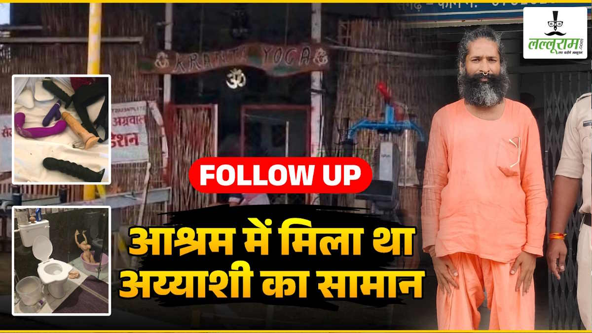 डोंगरगढ़ योगाश्रम फॉलोअप : ढोंगी बाबा पर कार्रवाई करने वाले TI का ट्रांसफर, बाबा ने देख लेने की दी थी धमकी…