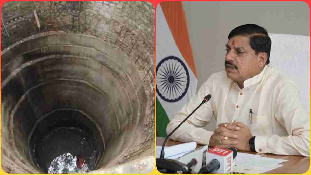 कुएं में 5 लोगों की दम घुटने से मौत का मामला: CM डॉ. मोहन ने जताया शोक, परिजनों को 4-4 लाख रुपए आर्थिक सहायता की घोषणा